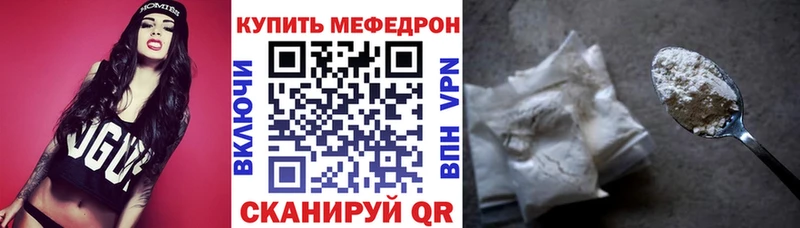 Купить закладку Поронайск Гашиш  Бошки Шишки  Галлюциногенные грибы  kraken как войти  МЕФ 