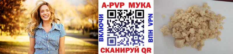 площадка телеграм  ОМГ ОМГ ссылки  Alpha PVP мука  Поронайск  закладки 