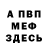 АМФЕТАМИН VHQ Illia Kibalnyi