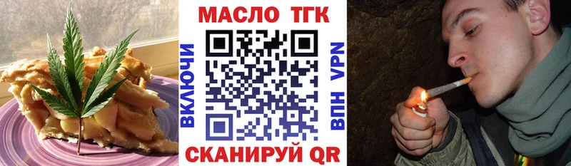 Cannafood конопля  Поронайск 