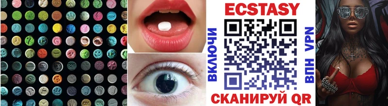 OMG зеркало  Поронайск  Ecstasy MDMA 