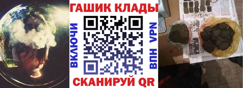 купить наркотики сайты  Поронайск  ГАШ индика сатива 