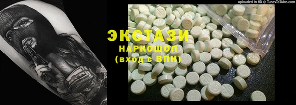 кристаллы Арсеньев
