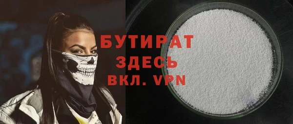 кристаллы Арсеньев