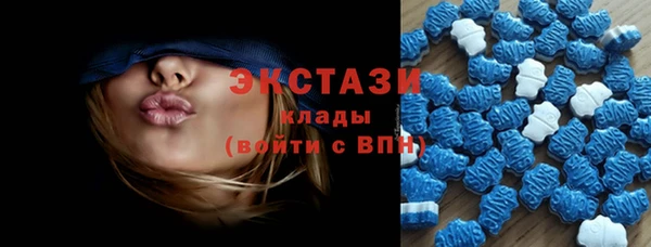 кристаллы Арсеньев