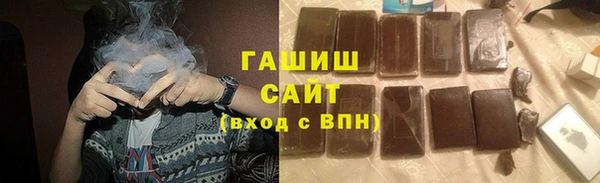 кристаллы Арсеньев