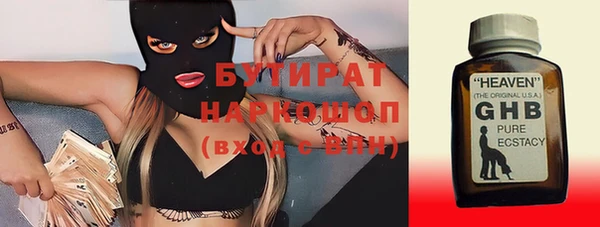 бошки Аркадак