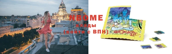 бошки Аркадак