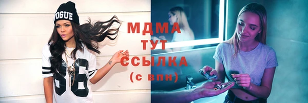 бошки Аркадак