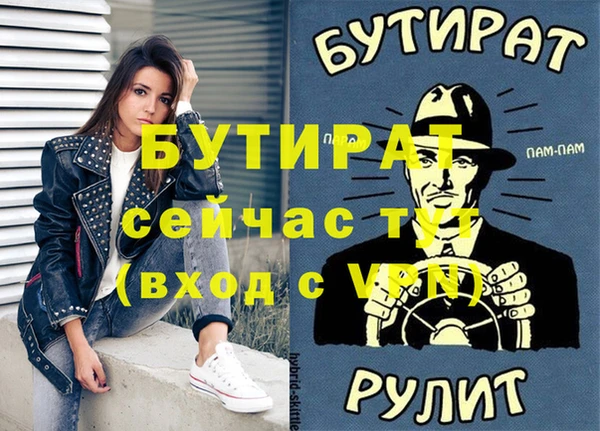 амф Навашино