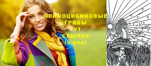 кристаллы Арсеньев