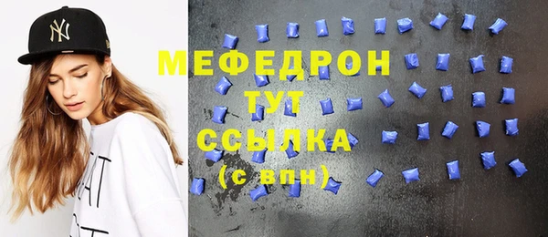 кристаллы Арсеньев