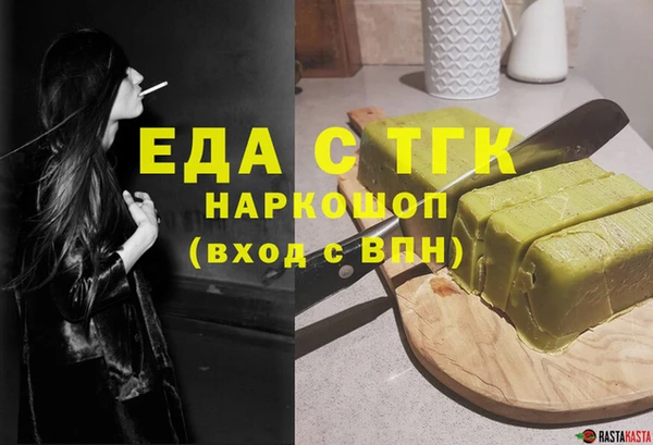 кристаллы Арсеньев