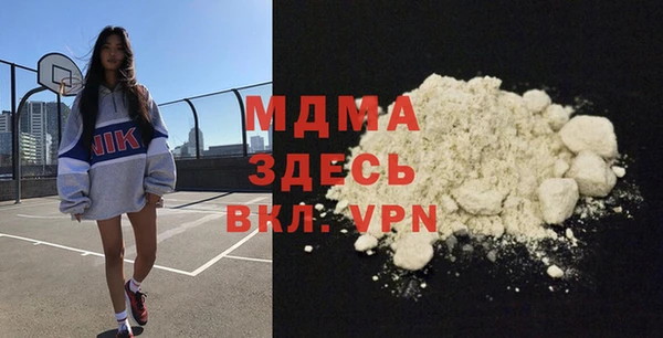 марки lsd Армянск