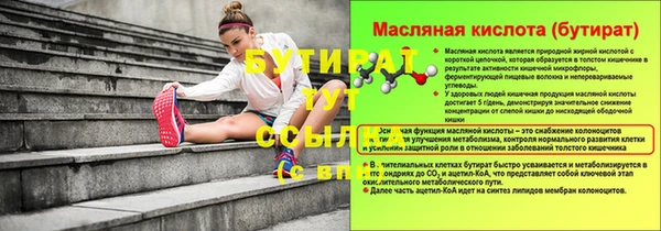 бошки Аркадак