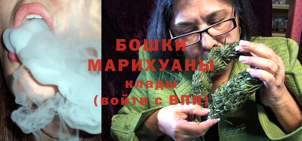 кристаллы Арсеньев