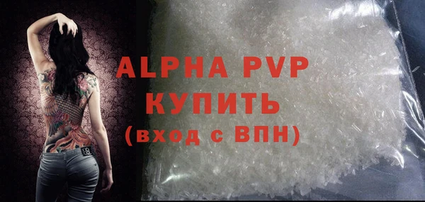 кристаллы Арсеньев