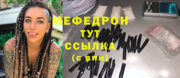 кристаллы Арсеньев