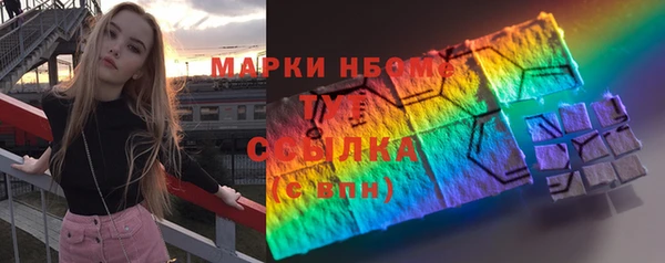 кристаллы Арсеньев