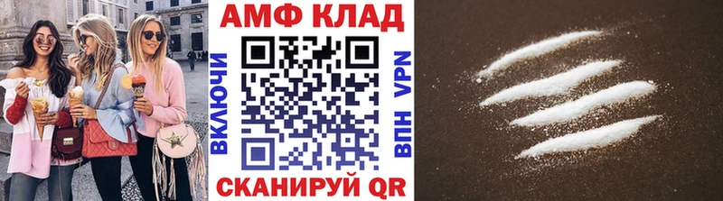 кракен как зайти  Поронайск  Метамфетамин Methamphetamine 