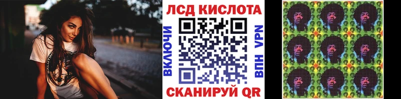 Наркотические марки 1,5мг  kraken зеркало  Поронайск 