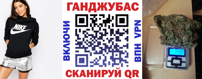 Канабис OG Kush  где купить   Поронайск 
